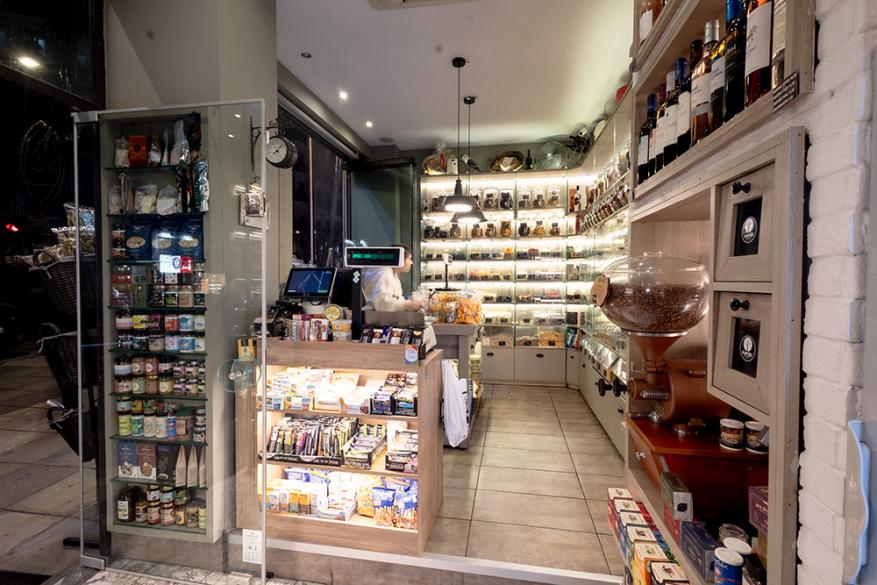 Καρπός | Παλαιών Πατρών Γερμανού 30