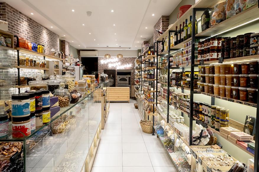 Καρπός | Ερμού 71