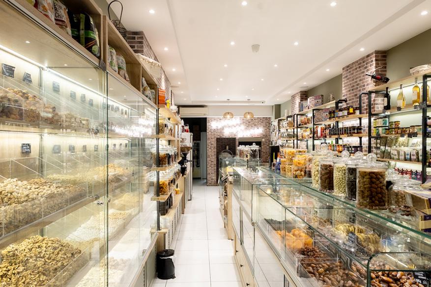 Καρπός | Ερμού 71