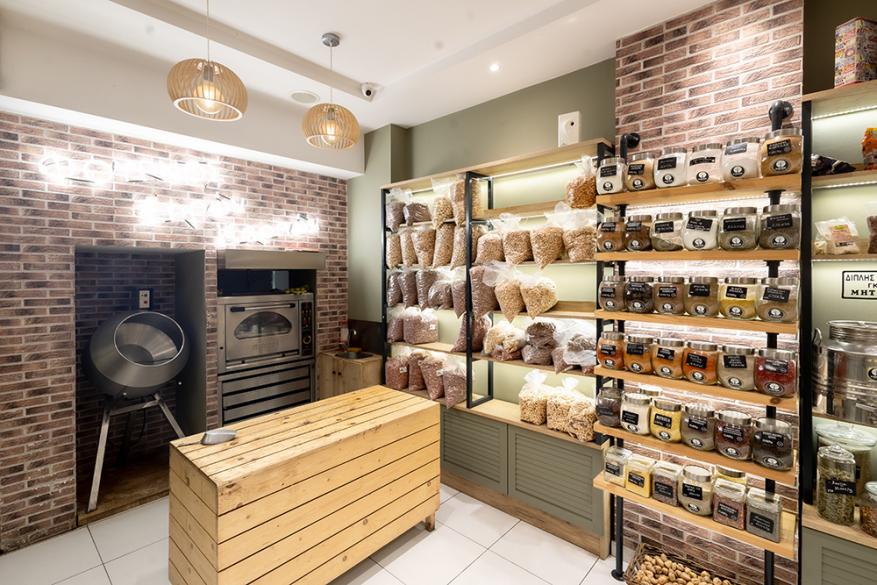 Καρπός | Ερμού 71