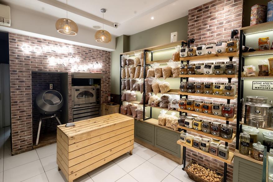 Καρπός | Ερμού 71