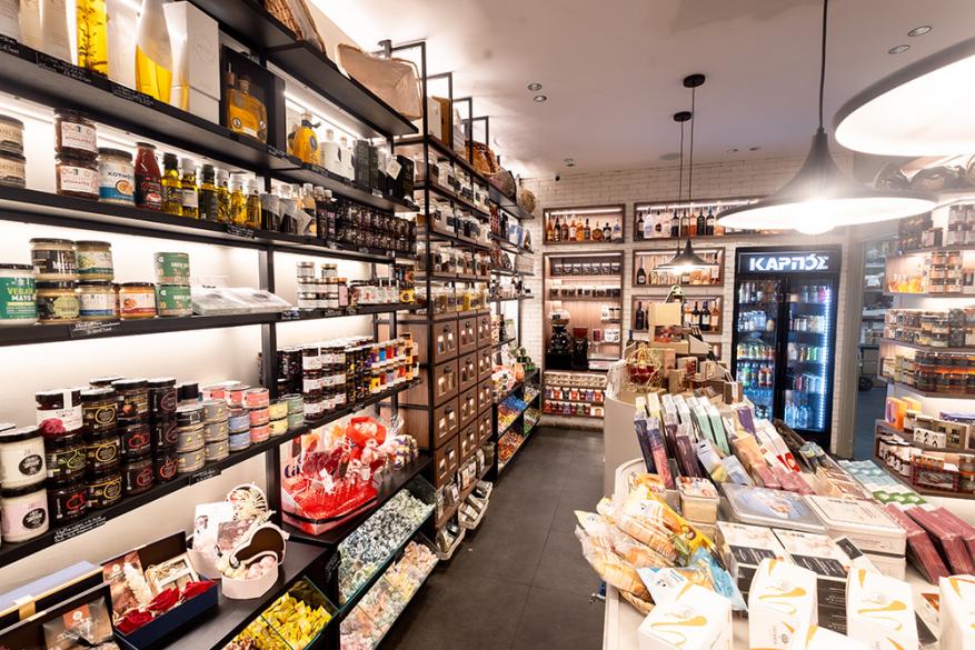 Καρπός | Μητροπόλεως 28