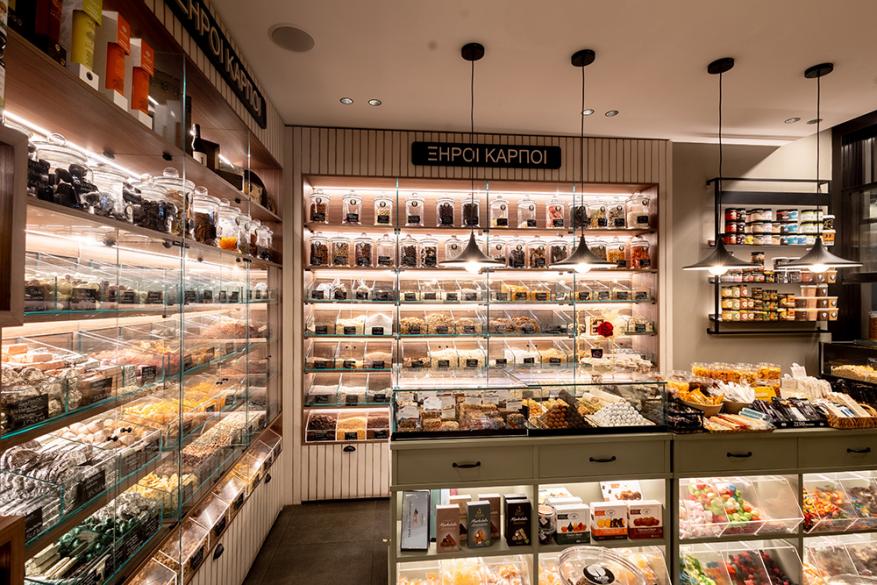 Καρπός | Μητροπόλεως 28