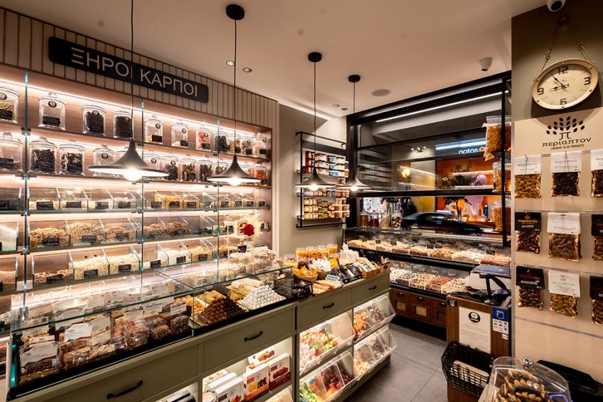 Καρπός | Μητροπόλεως 28