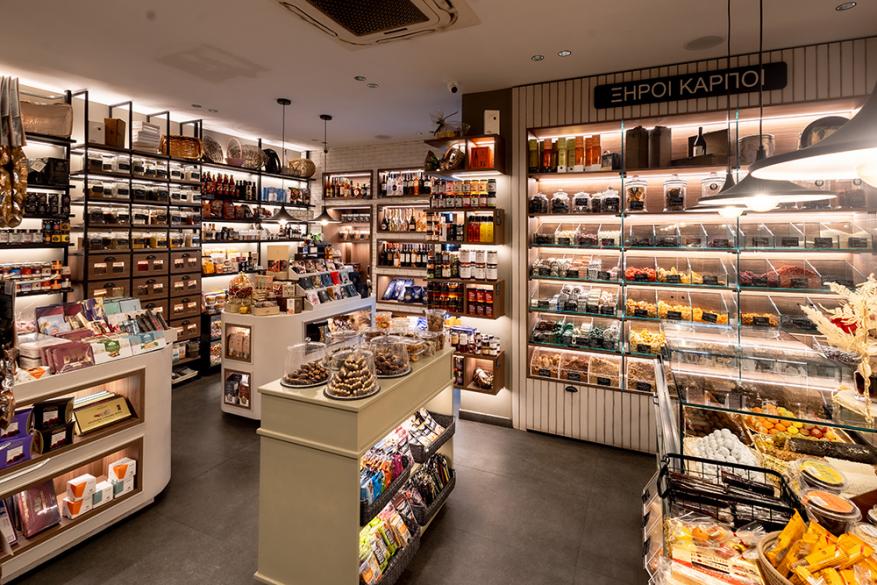 Καρπός | Μητροπόλεως 28