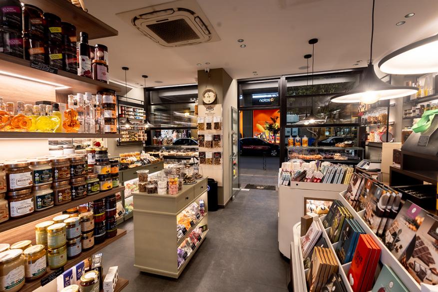 Καρπός | Μητροπόλεως 28