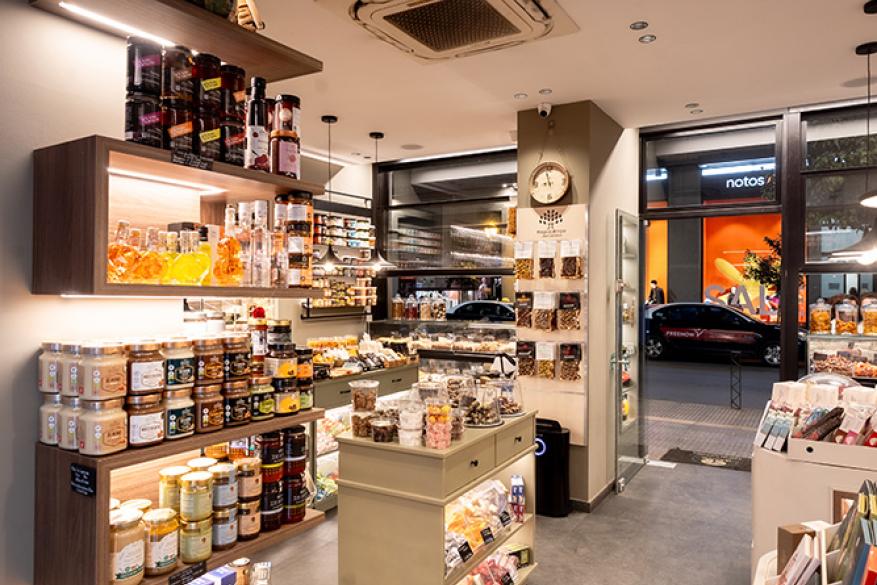 Καρπός | Μητροπόλεως 28