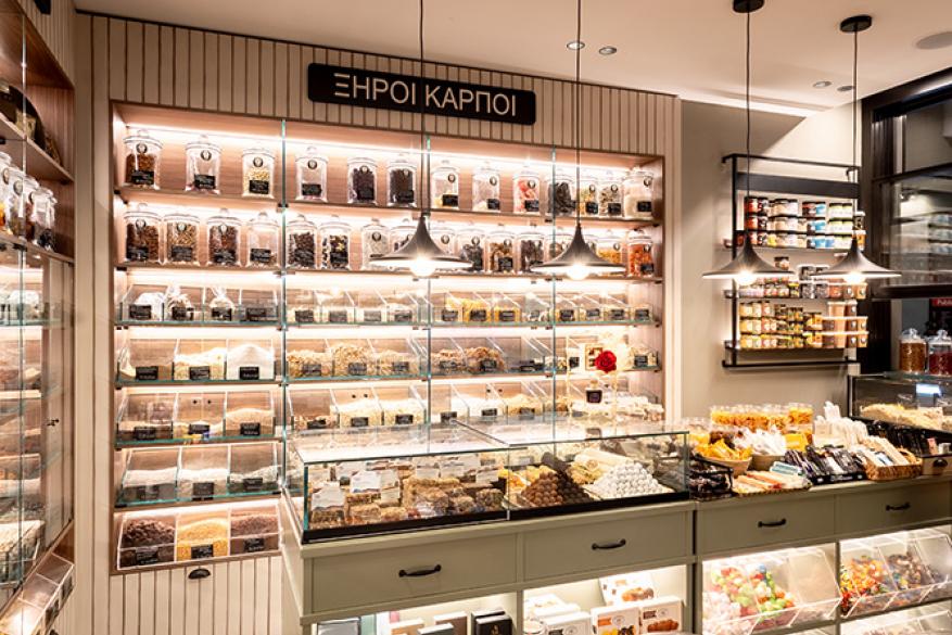 Καρπός | Μητροπόλεως 28