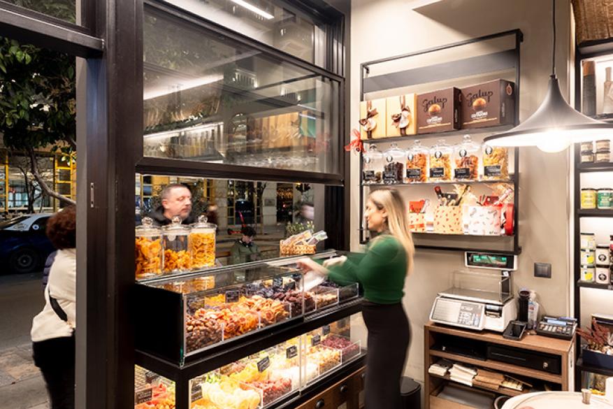 Καρπός | Μητροπόλεως 28