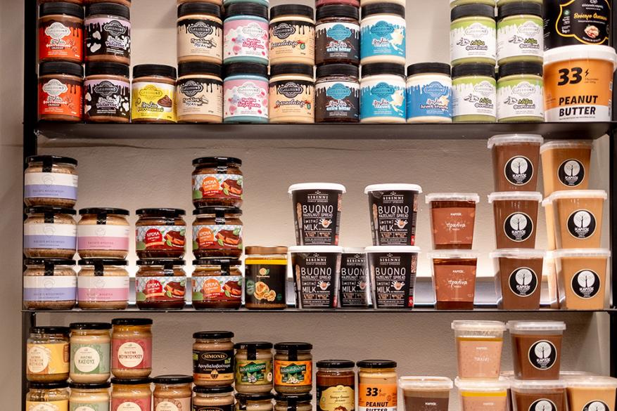 Καρπός | Μητροπόλεως 28