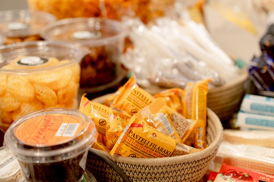 Καρπός | Μητροπολεως 28