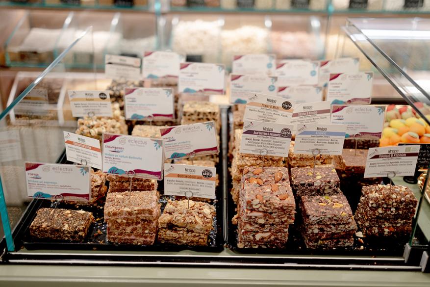 Καρπός | Μητροπολεως 28