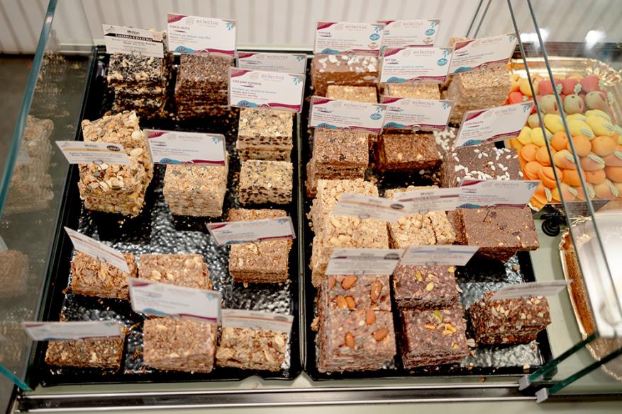 Καρπός | Μητροπολεως 28