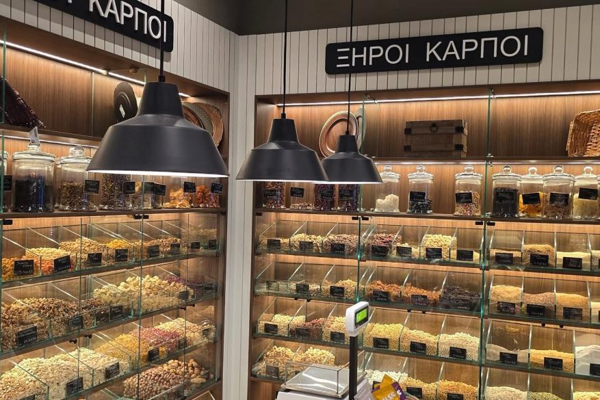 Καρπός | Ανατολικής Θράκης 10