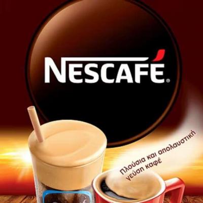 Nescafe Χύμα